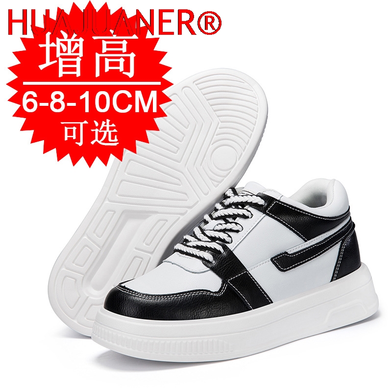 Men'S Shoes Increase Height - 2026 Men Elevator Shoes Heightening Sneakers
