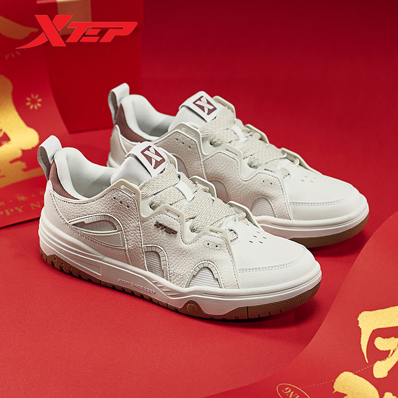 Men'S Xtep Shoes - Xtep Skateboarding Shoes For Men Summer