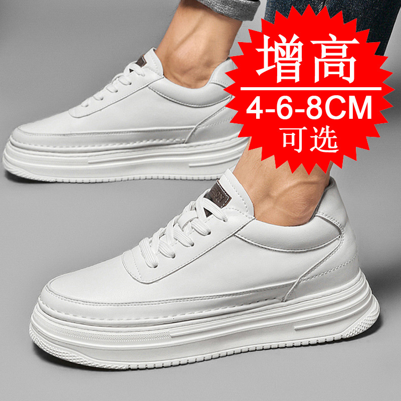 Men's Invisible Height Increas - Men'S Shoes Increase Height のレビューと価格