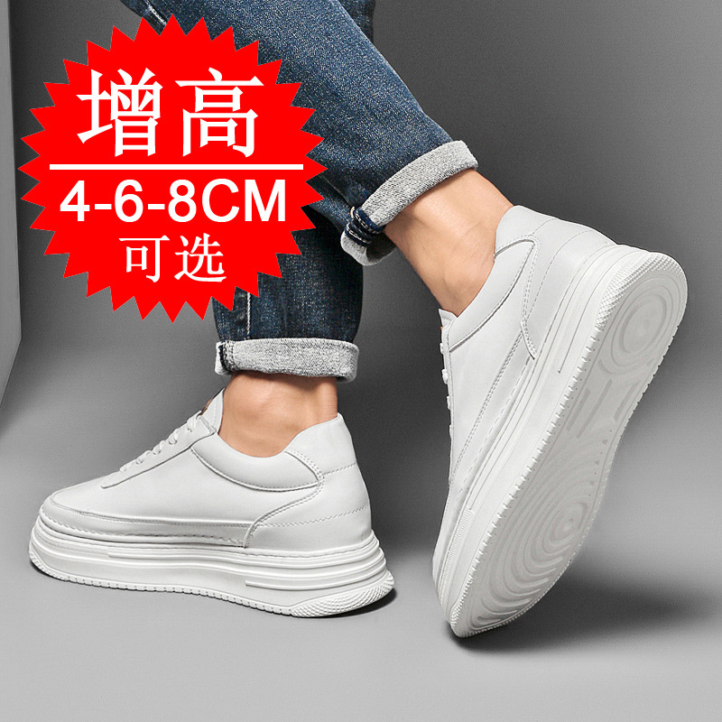 Men's Invisible Height Increas - Men'S Shoes Increase Height のレビューと価格