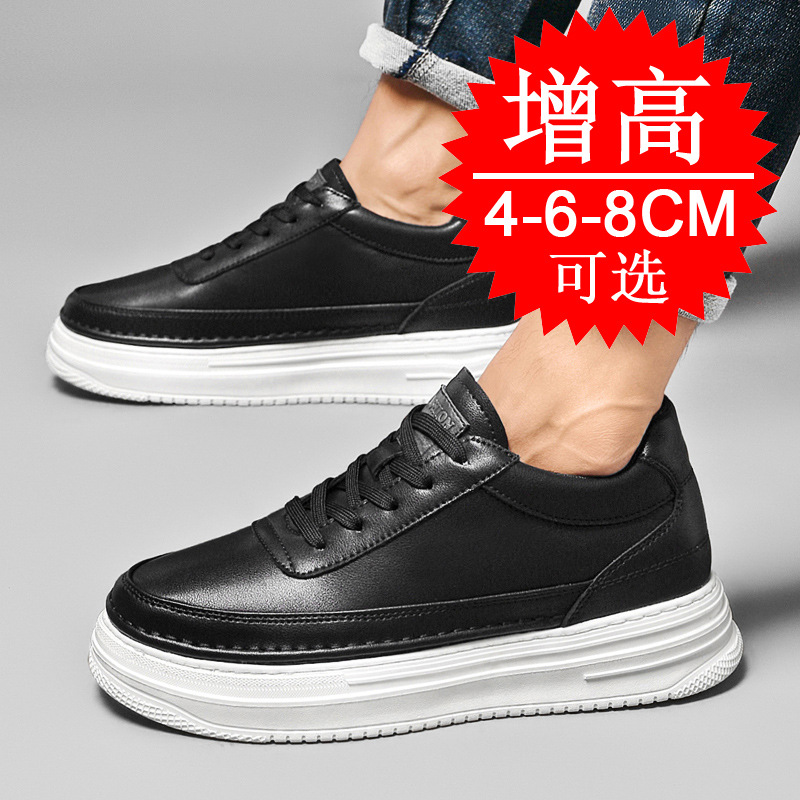 Men's Invisible Height Increas - Men'S Shoes Increase Height のレビューと価格