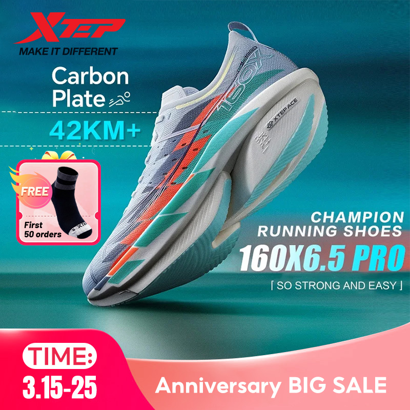 Xtep 160X 6.5 PRO Running Shoe - Men'S Xtep Shoes のレビューと価格